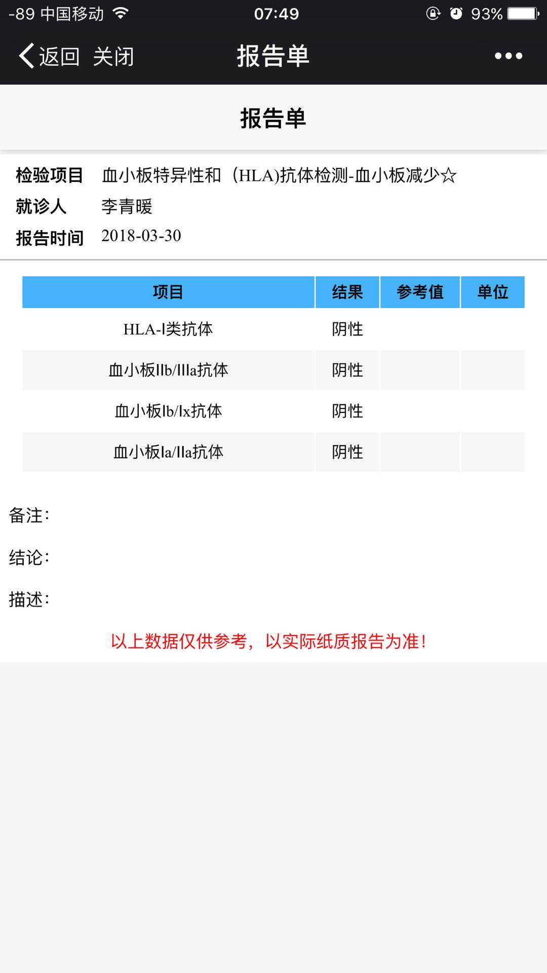 微信图片_20110403084004.jpg