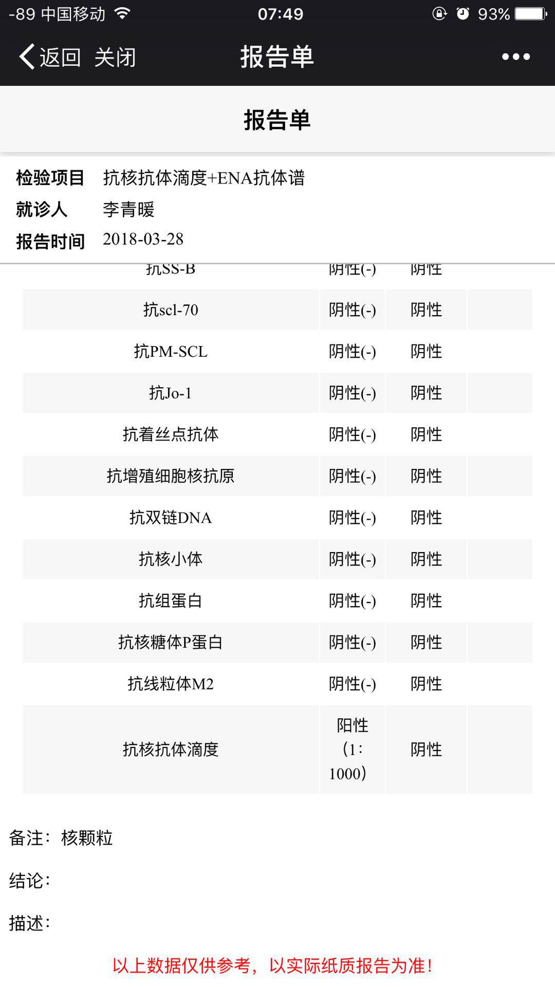 微信图片_20110403084018.jpg