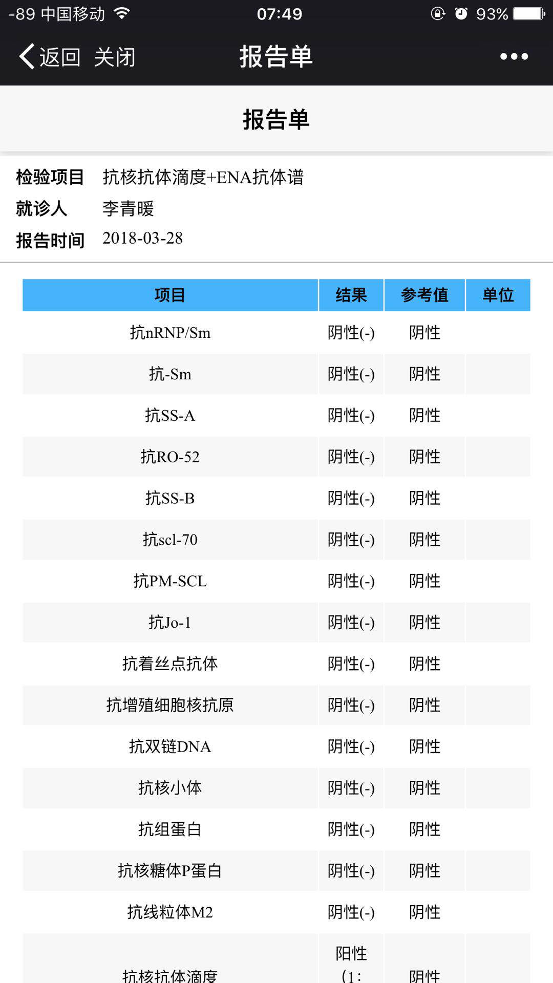微信图片_20110403084014.jpg