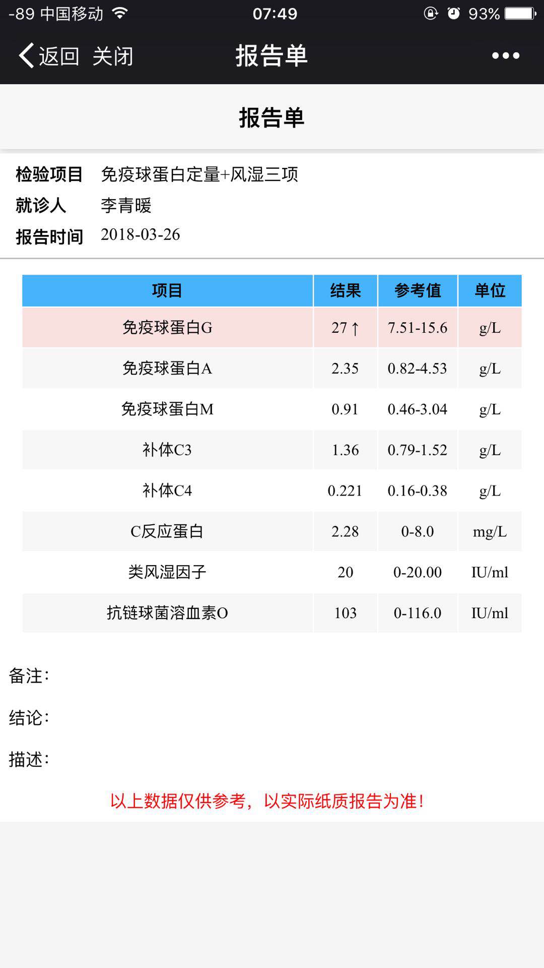 微信图片_20110403084022.jpg