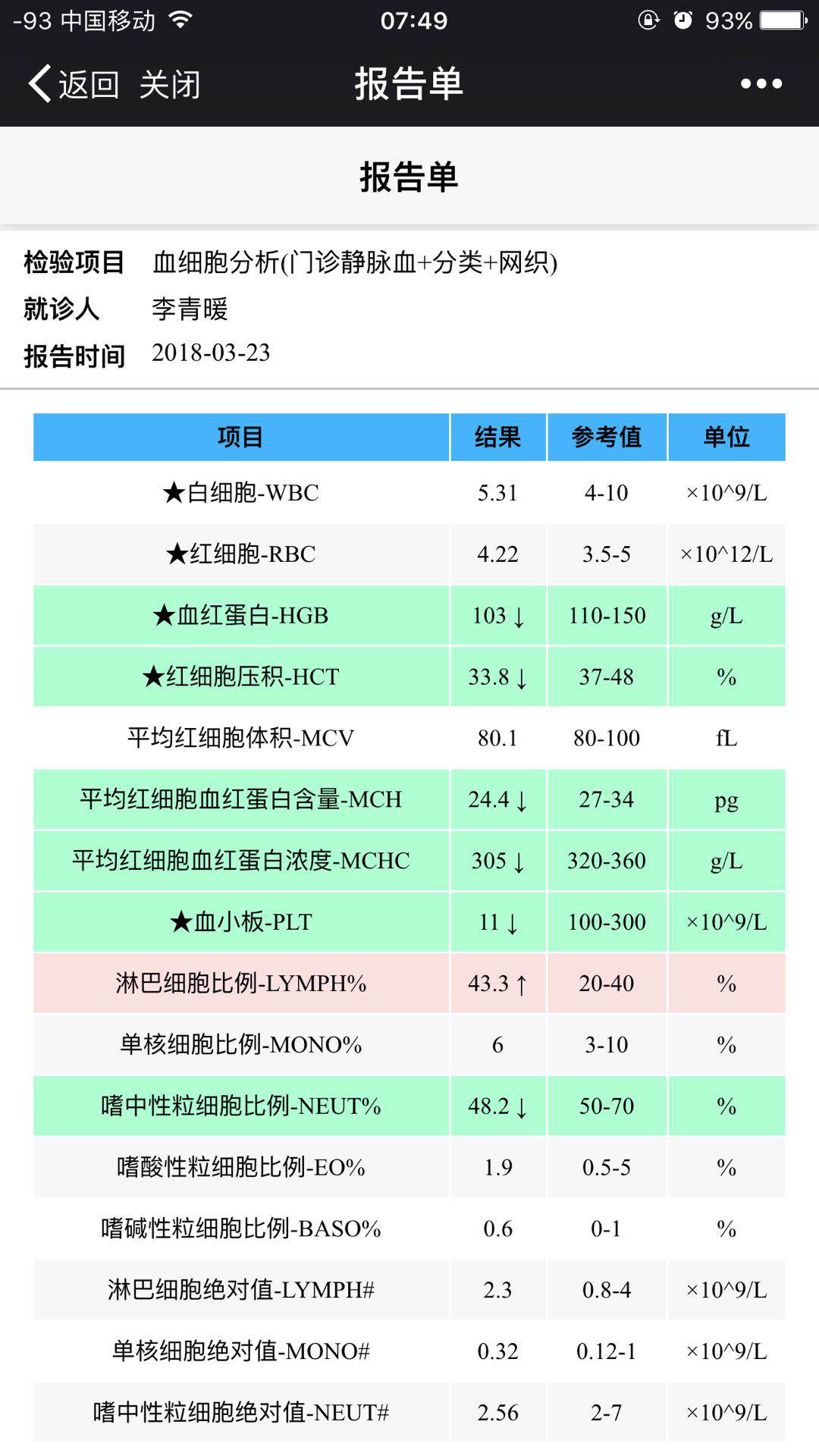 微信图片_20110403084028.jpg