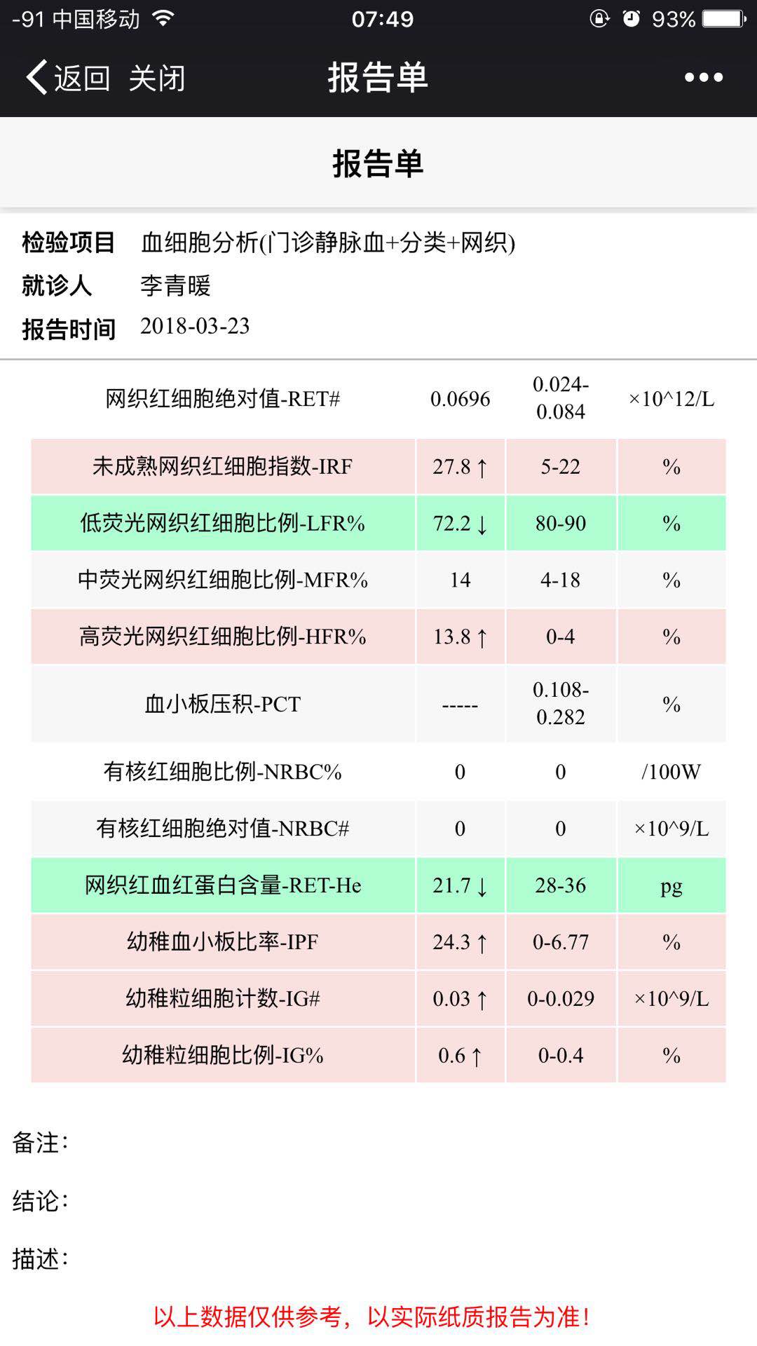 微信图片_20110403084034.jpg