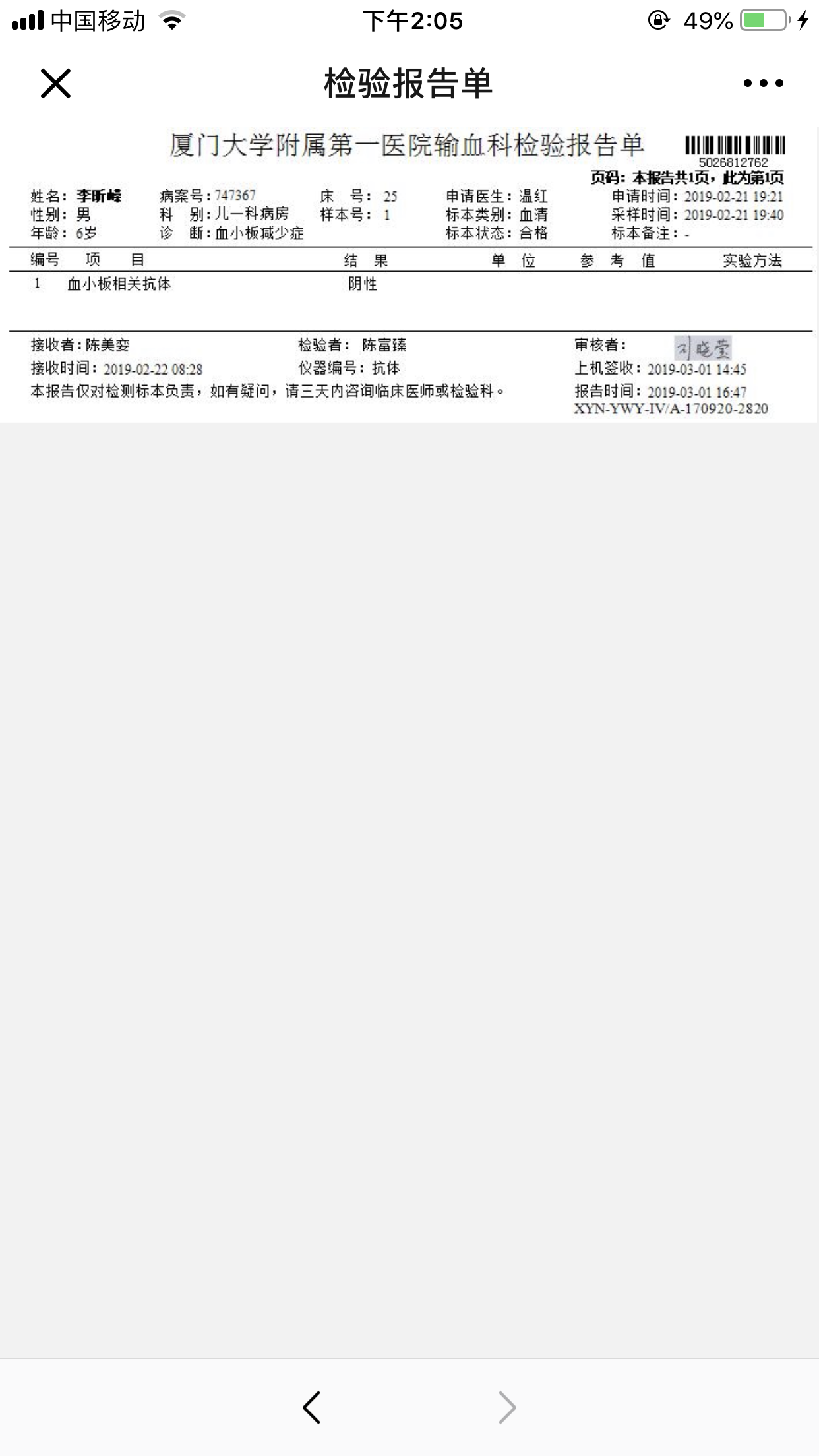 8FA15841-8AB5-4662-BBE1-F987F96AC758.png
