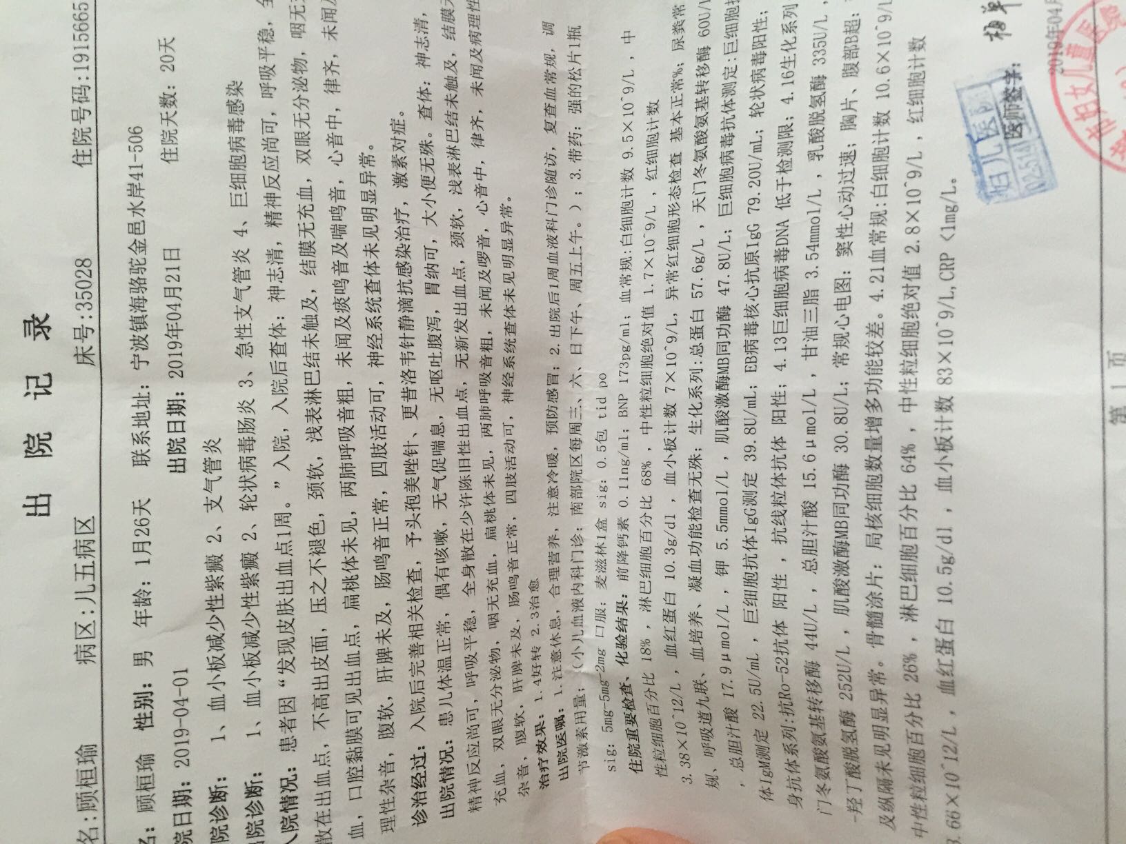 173228t9vds8bb8w7ja974.jpg