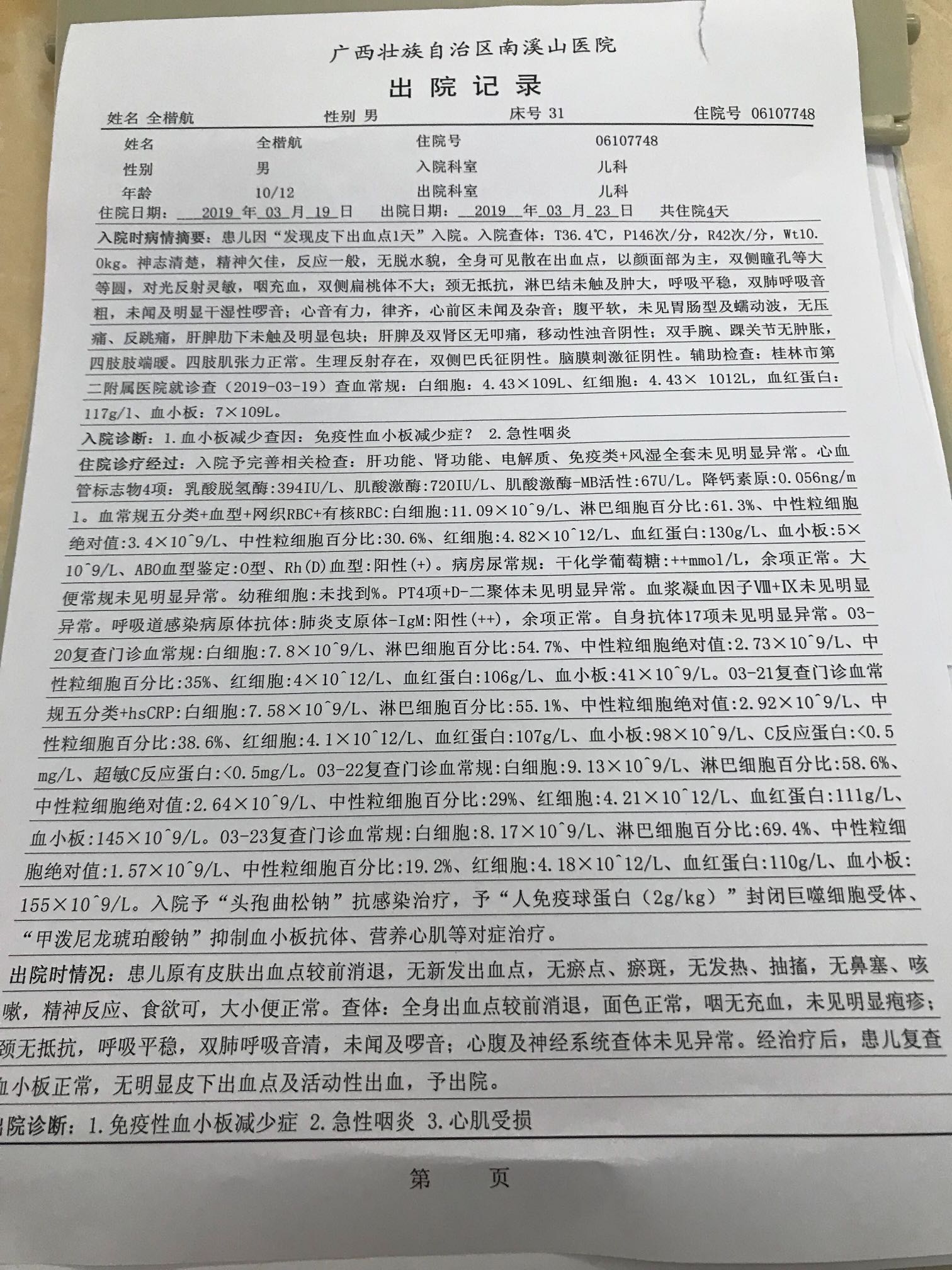 121616zfjptgtgn17g79gt.jpeg