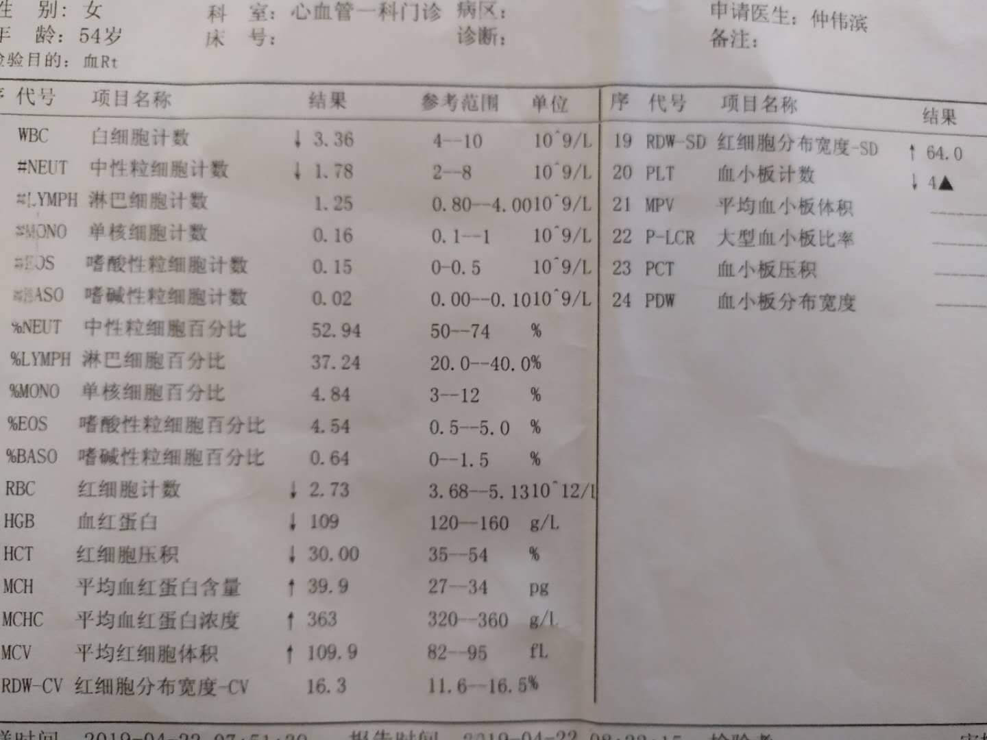 微信图片_20190531141806.jpg