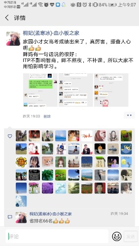 Screenshot_20190624-090725.jpg