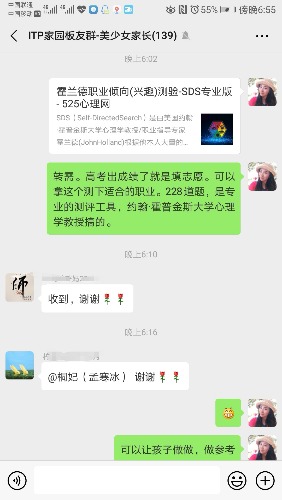 Screenshot_20190623_190240.jpg