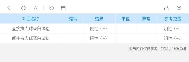 TIM截图20190628181310.jpg