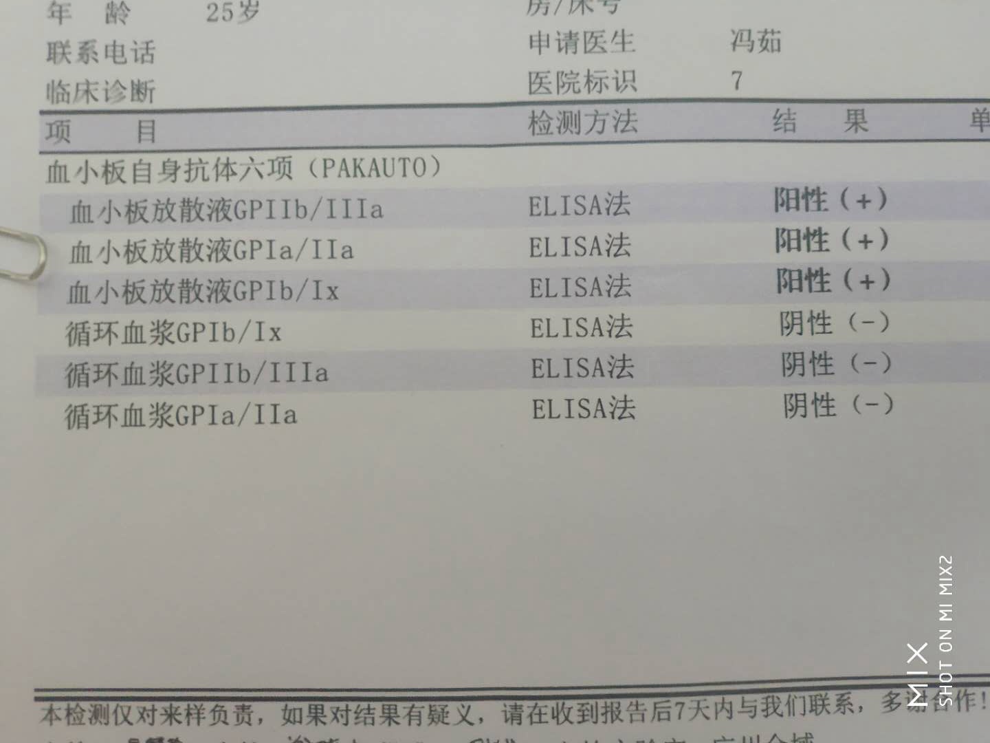 微信图片_20190630212144.jpg