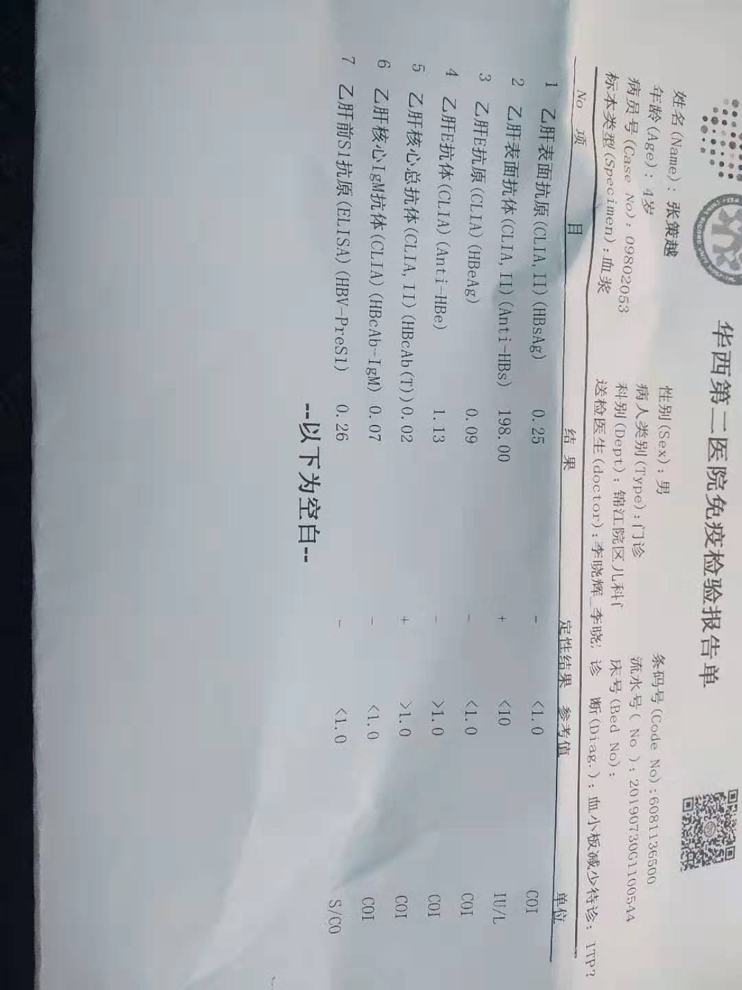 微信图片_20190802090503.jpg