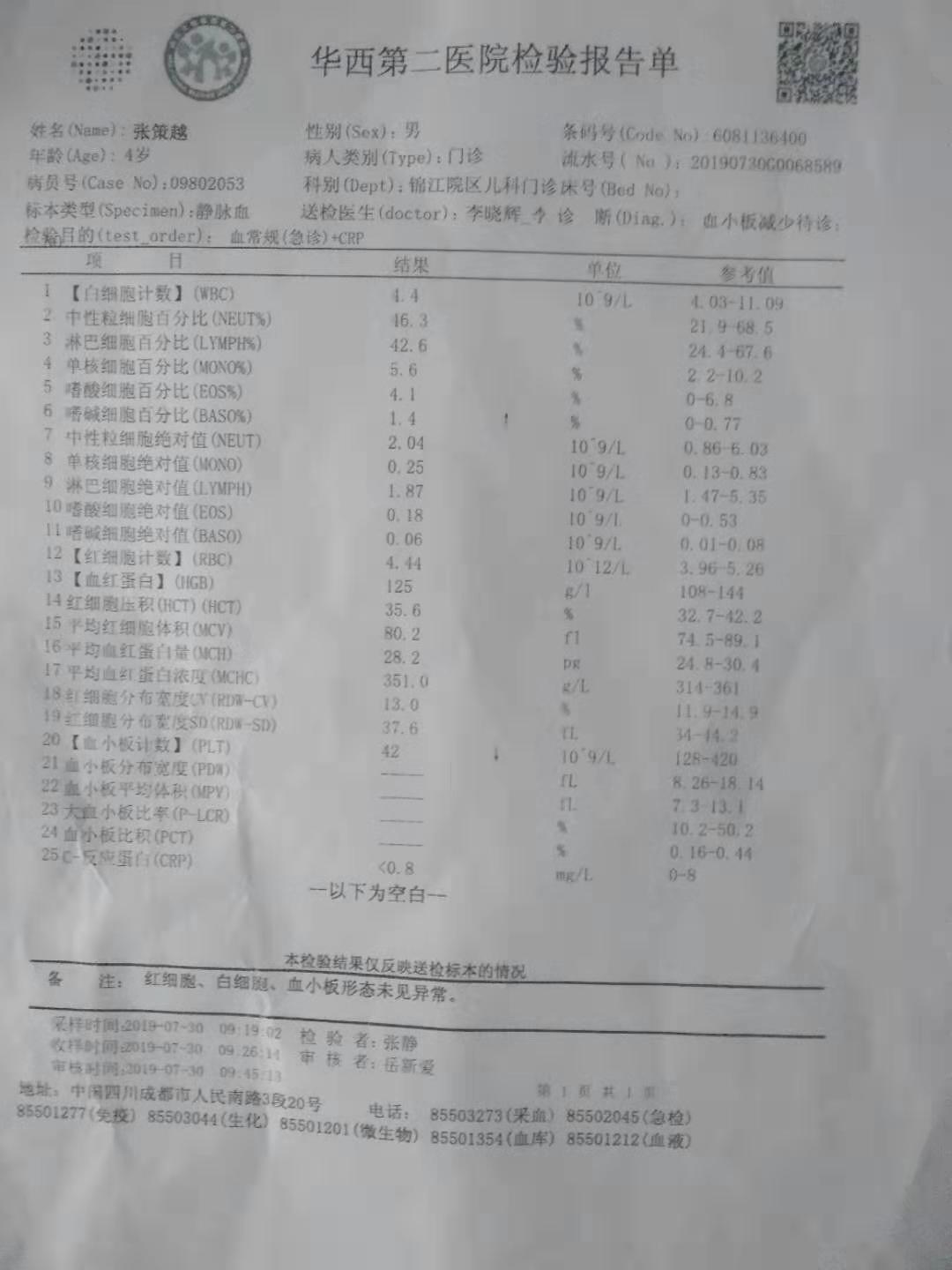 微信图片_20190802090525.jpg