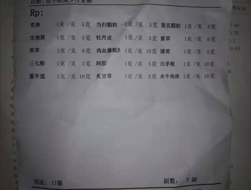 中药.jpg