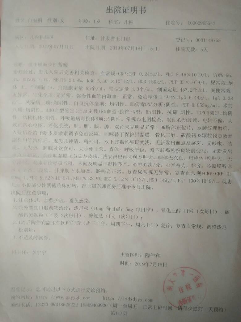 110819cp2qqg8oql0lsol0.jpg