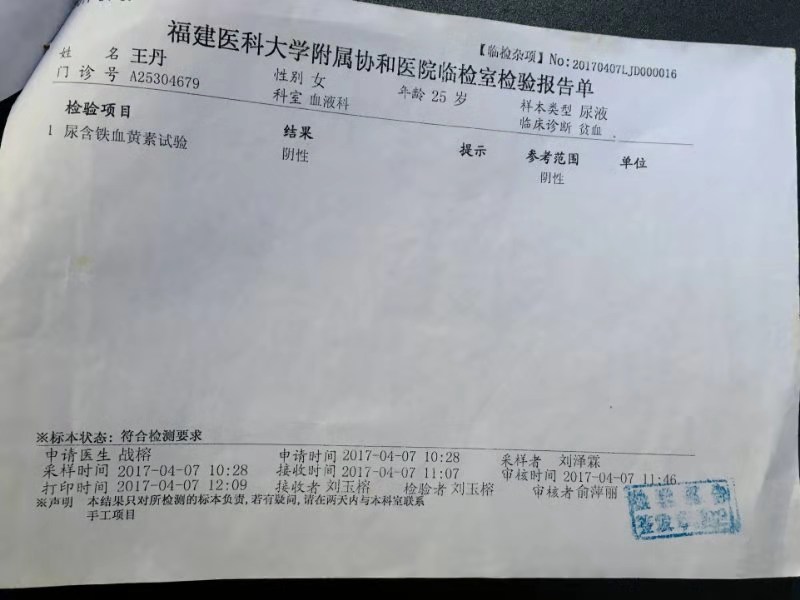 20170407临检.jpg