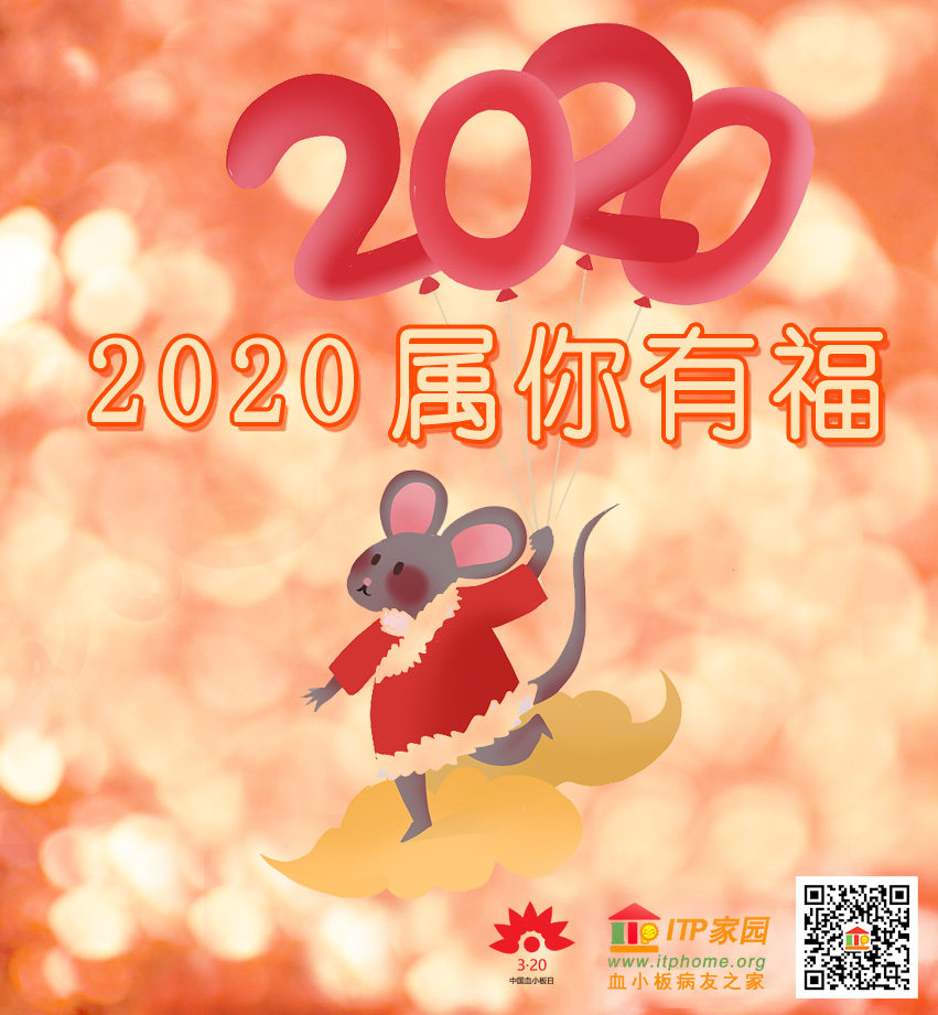 APP属你有福-ITP.jpg