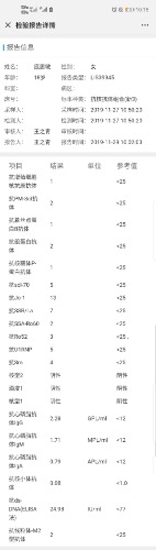 Screenshot_20191201_101546_com.tencent.mm.jpg