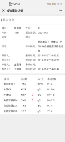 Screenshot_20191201_101744_com.tencent.mm.jpg