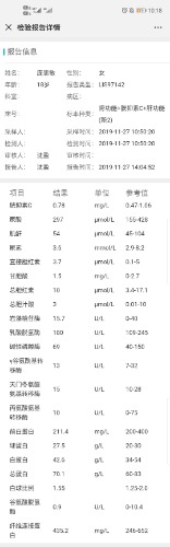 Screenshot_20191201_101822_com.tencent.mm.jpg