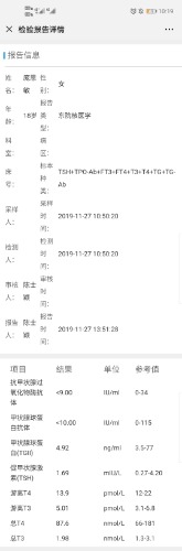 Screenshot_20191201_101934_com.tencent.mm.jpg