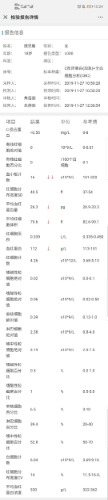 Screenshot_20191201_102403_com.tencent.mm.jpg