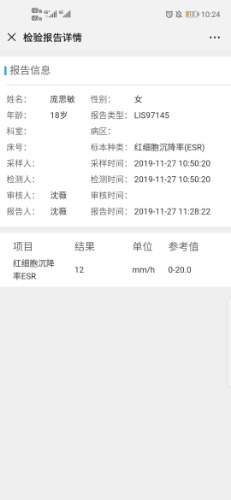 Screenshot_20191201_102448_com.tencent.mm.jpg