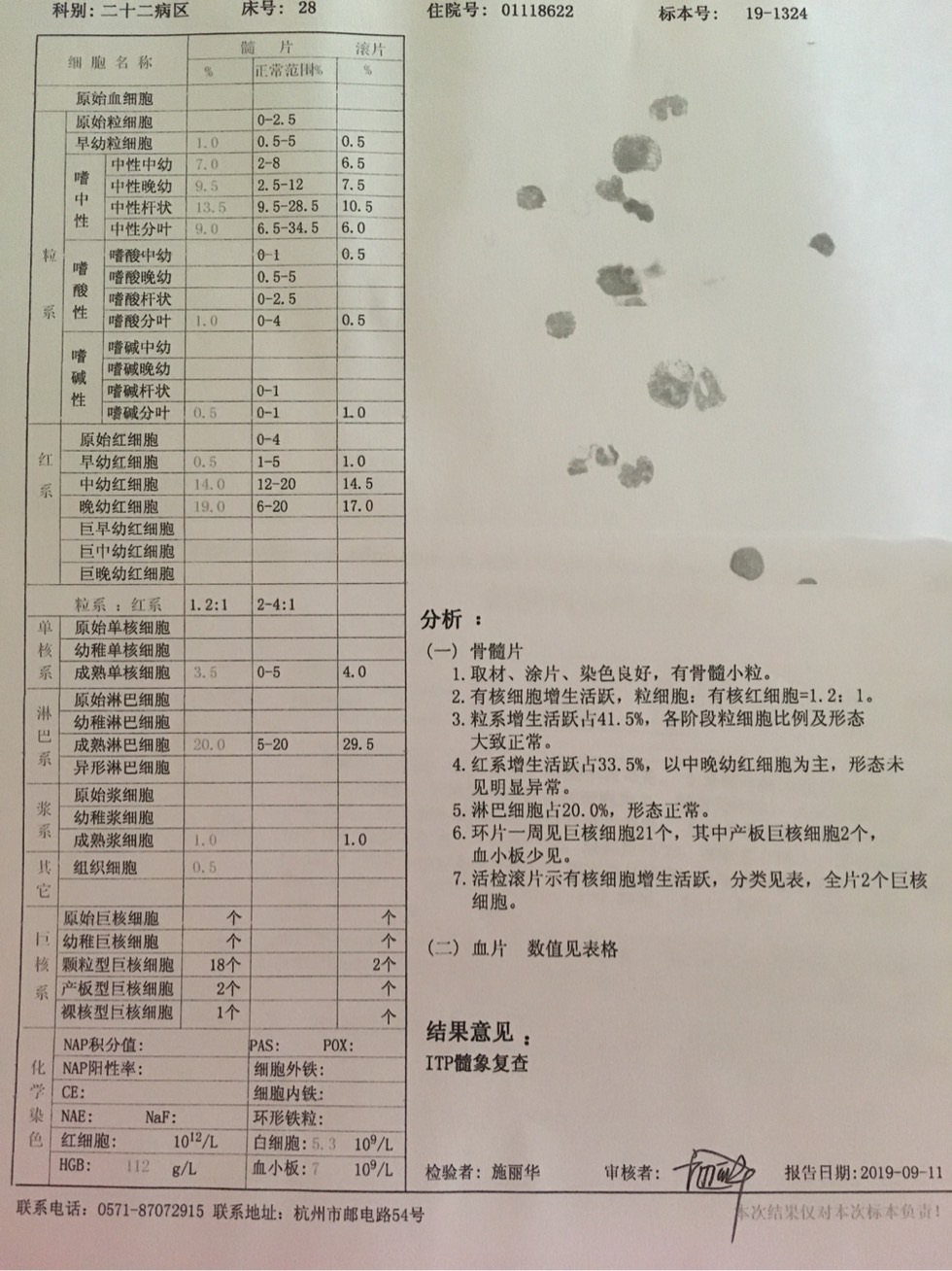 130308n2jqbcqqx4caezb4.jpg
