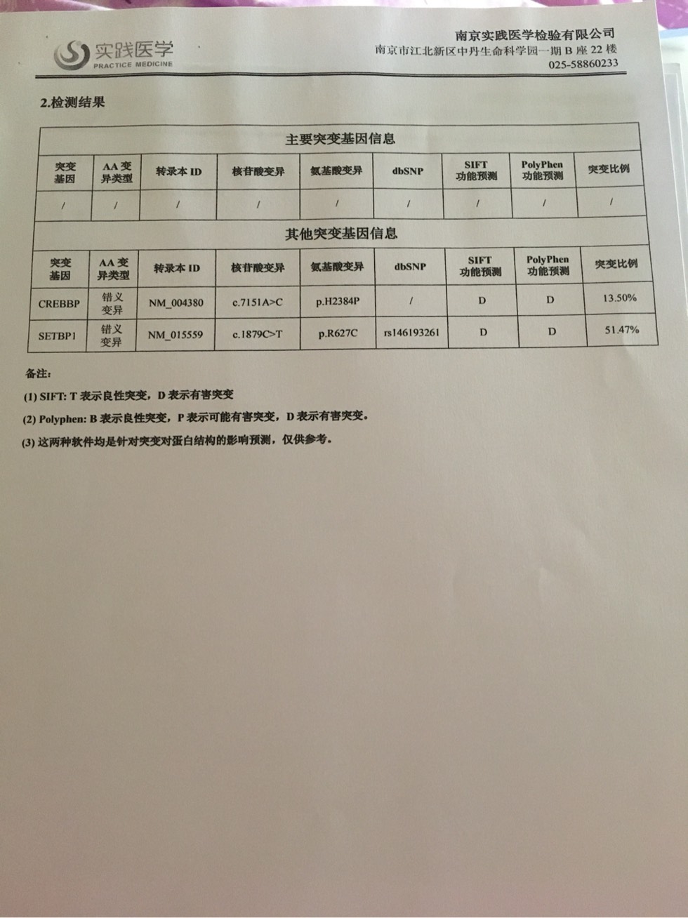 130315vji11wr1313b3wri.jpg