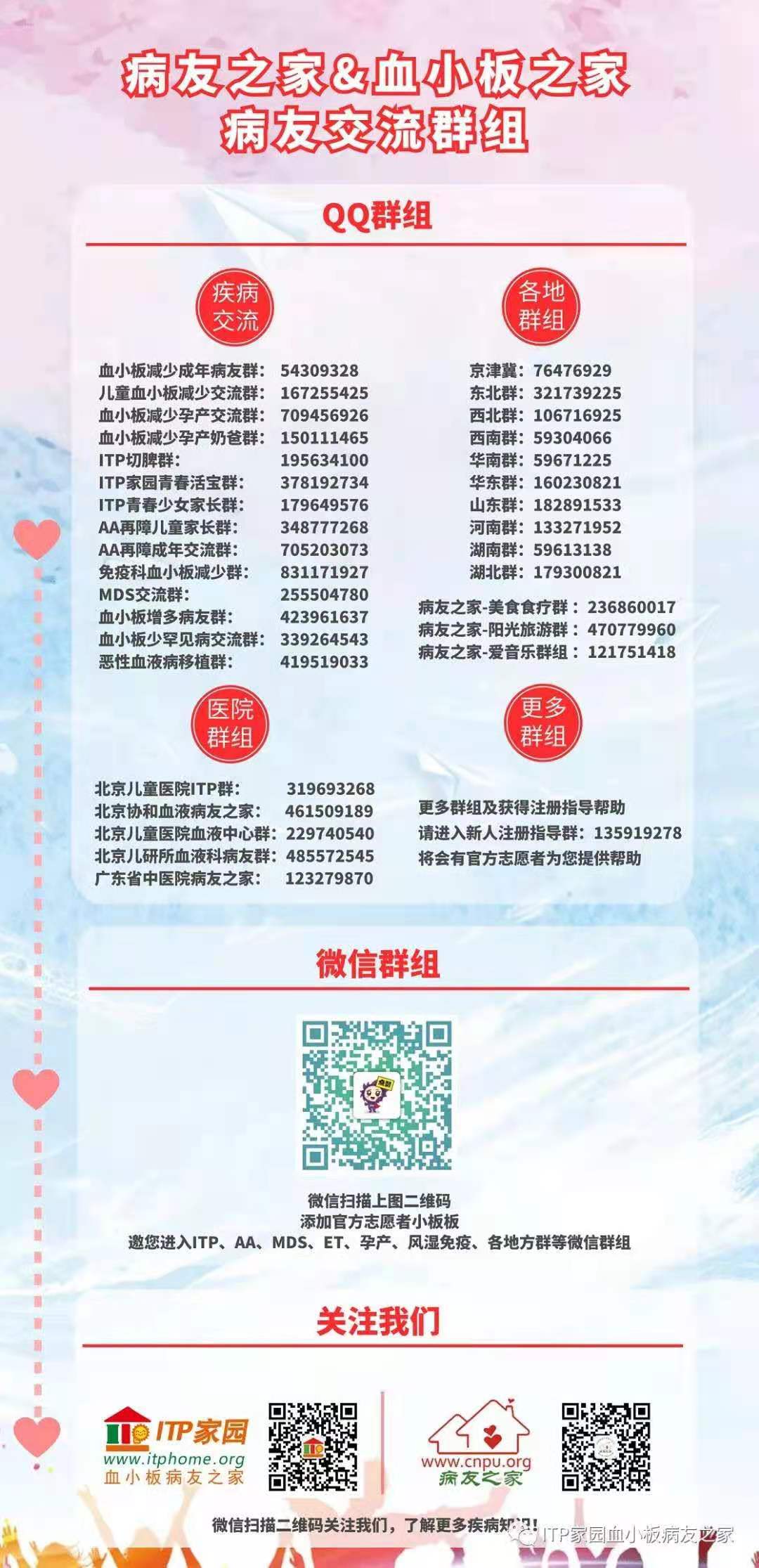 微信图片_20210104092942.jpg