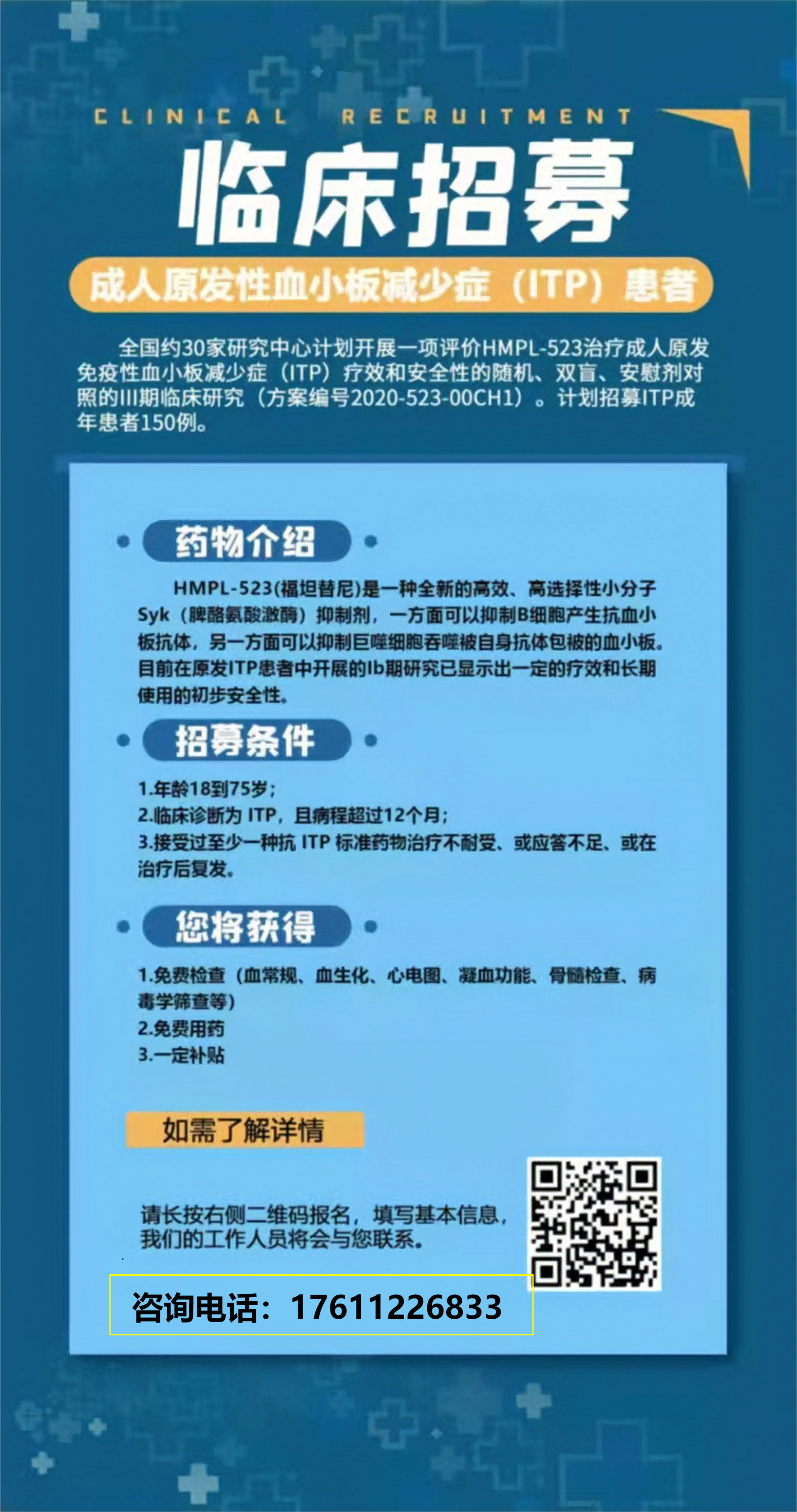 微信图片_20211028140849(1)(1).png