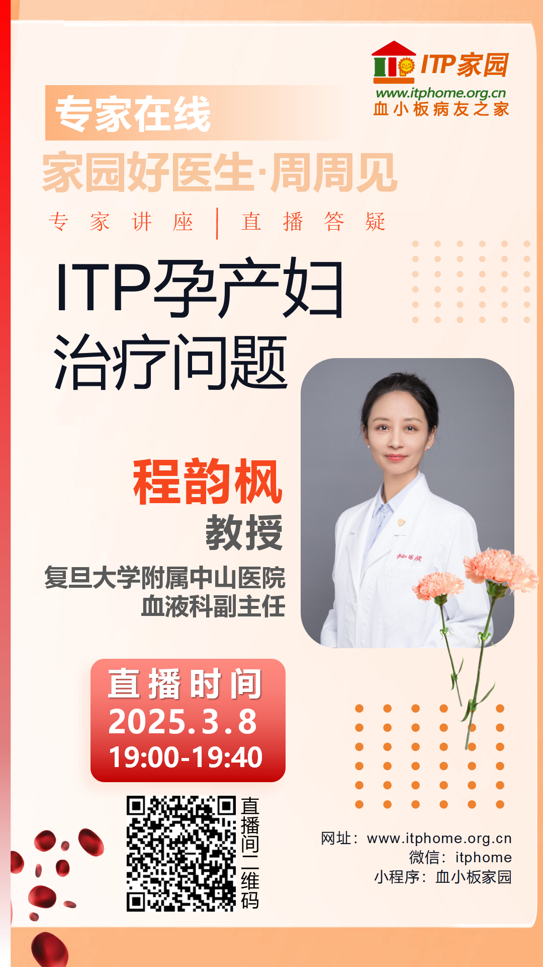 周周见-竖版海报_01(1).png