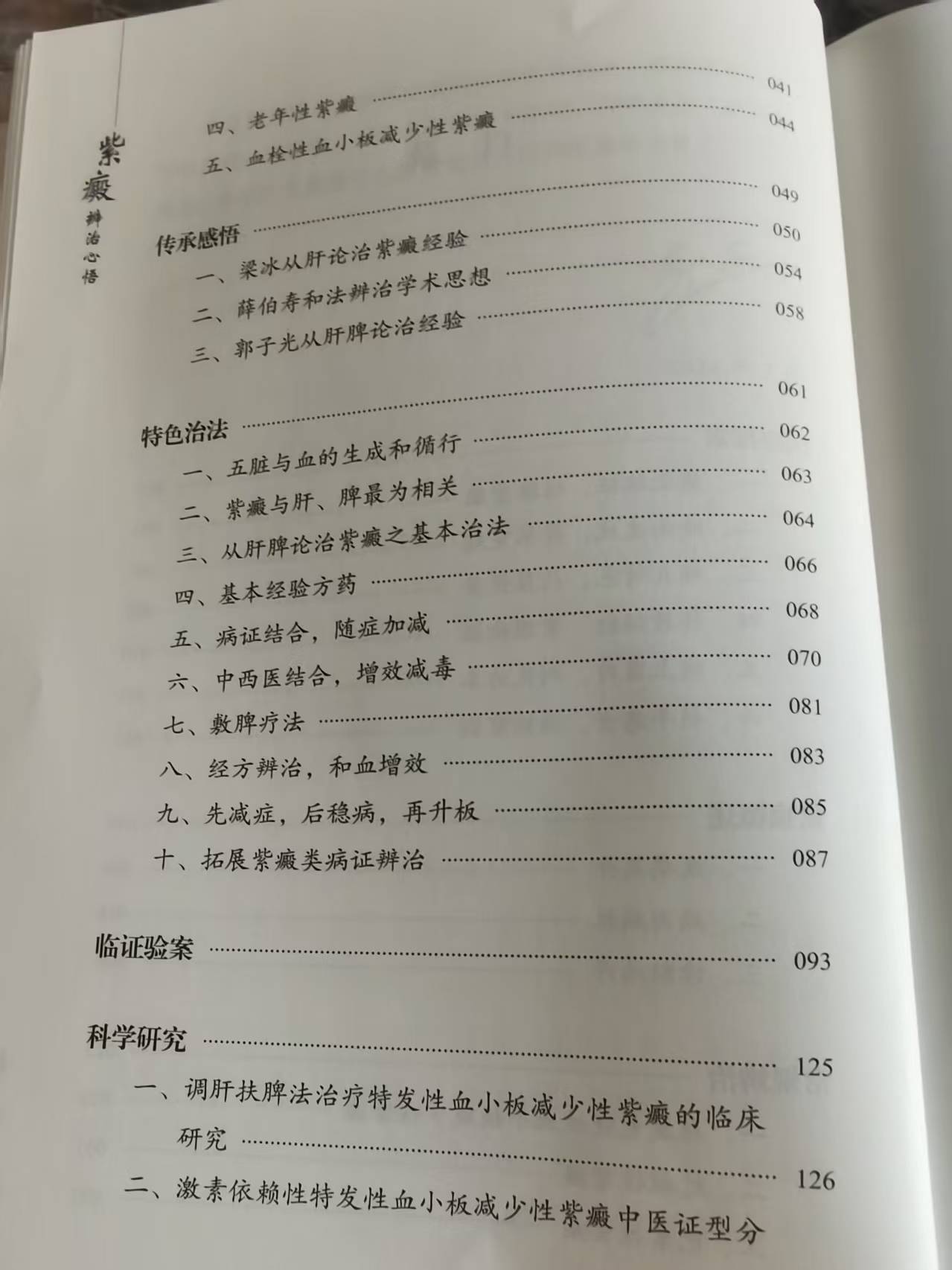 目录1.jpg