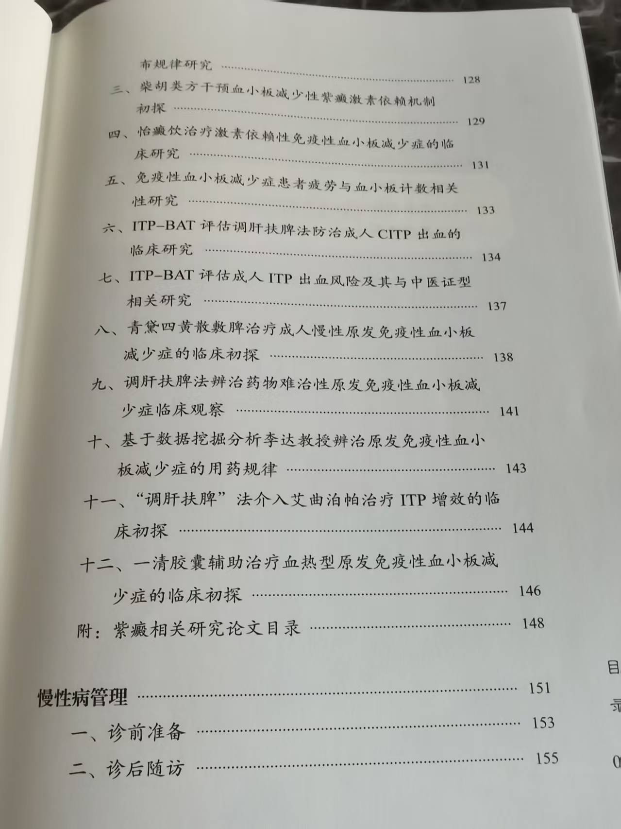 目录2.jpg