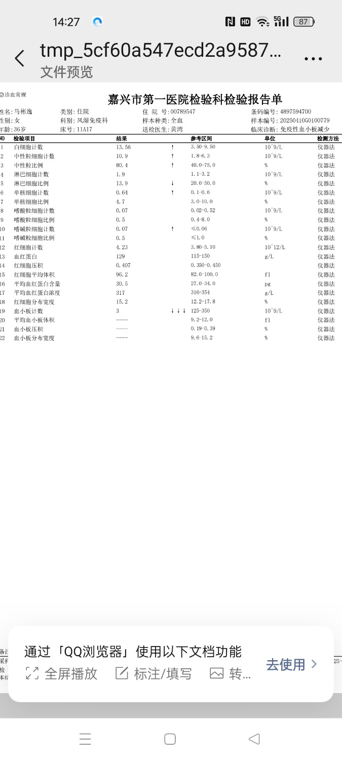 Screenshot_2025-04-10-14-27-04-76_e39d2c7de19156b0683cd93e8735f348.jpg