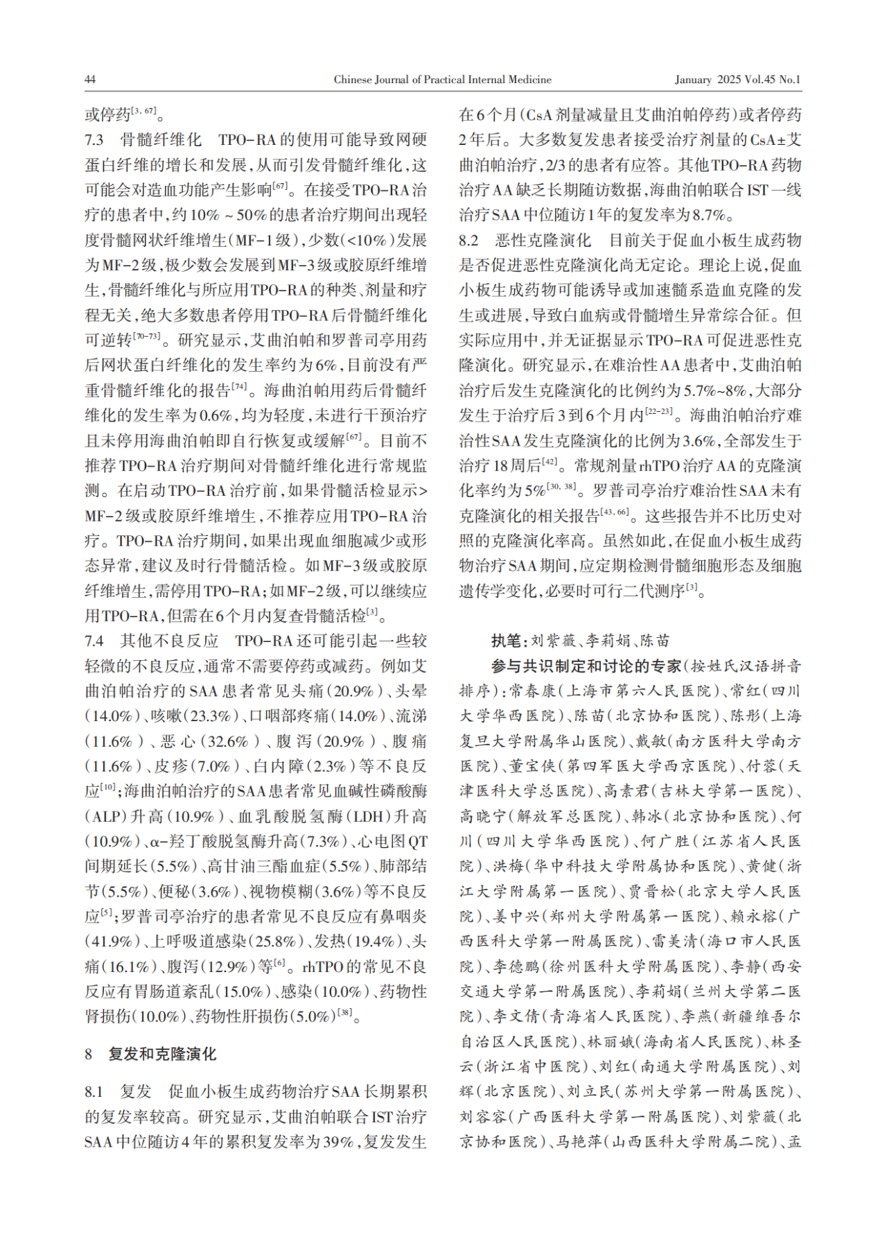 再障13.png