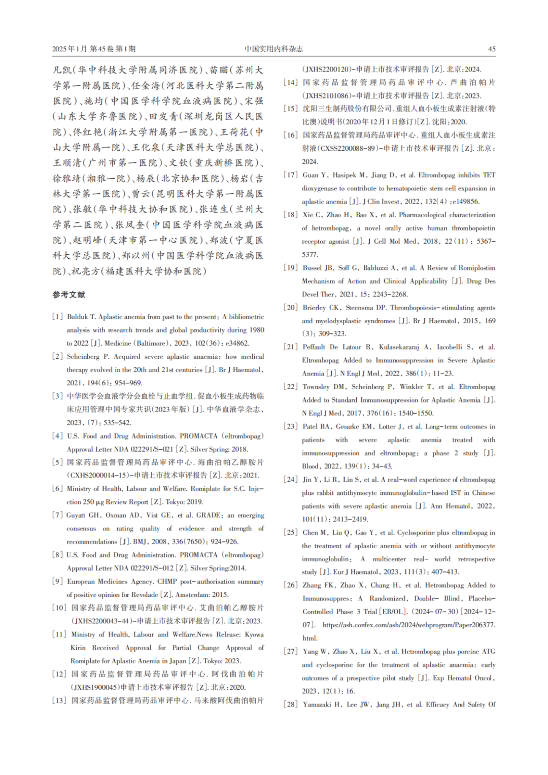 再障14.png