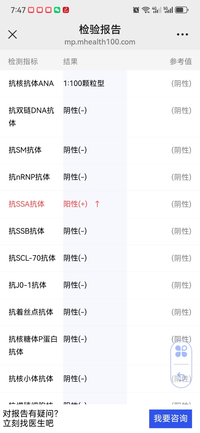 Screenshot_20250415_194718_com.tencent.mm.jpg