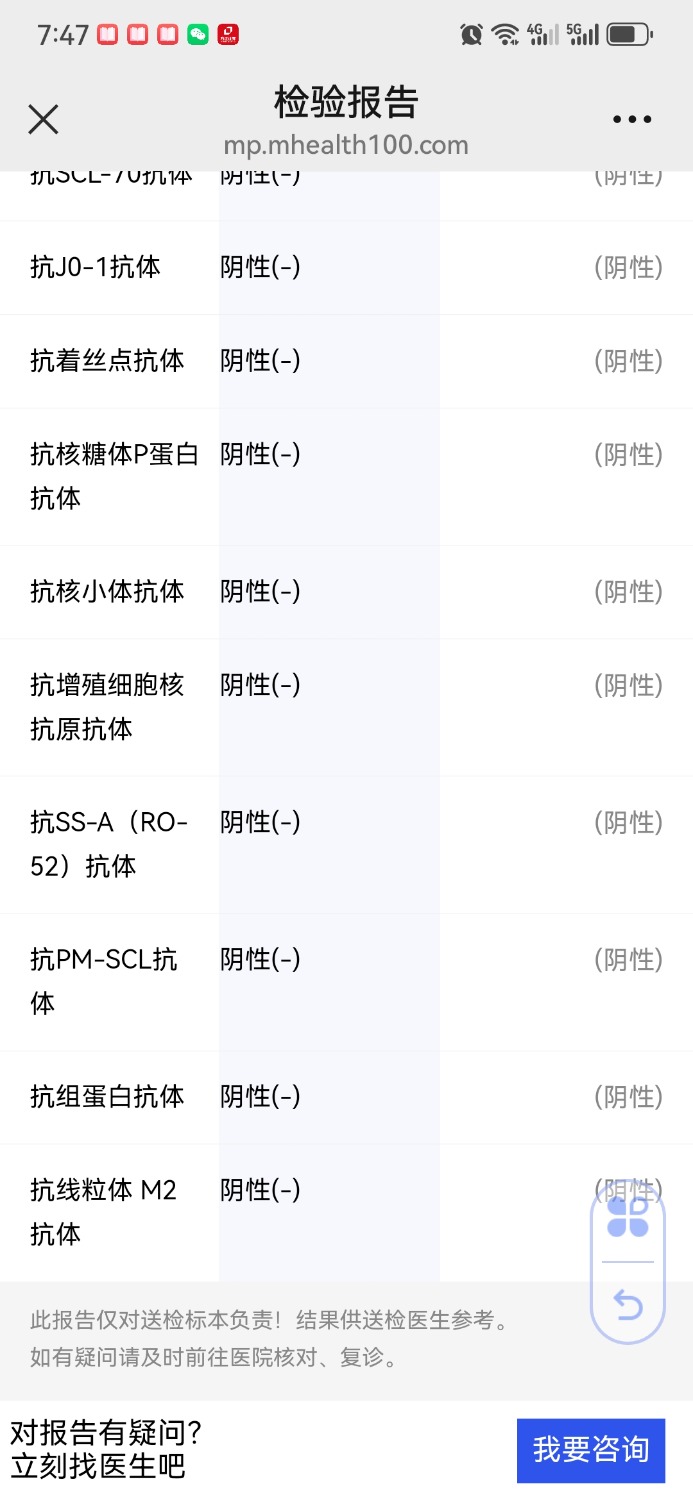 Screenshot_20250415_194728_com.tencent.mm.jpg