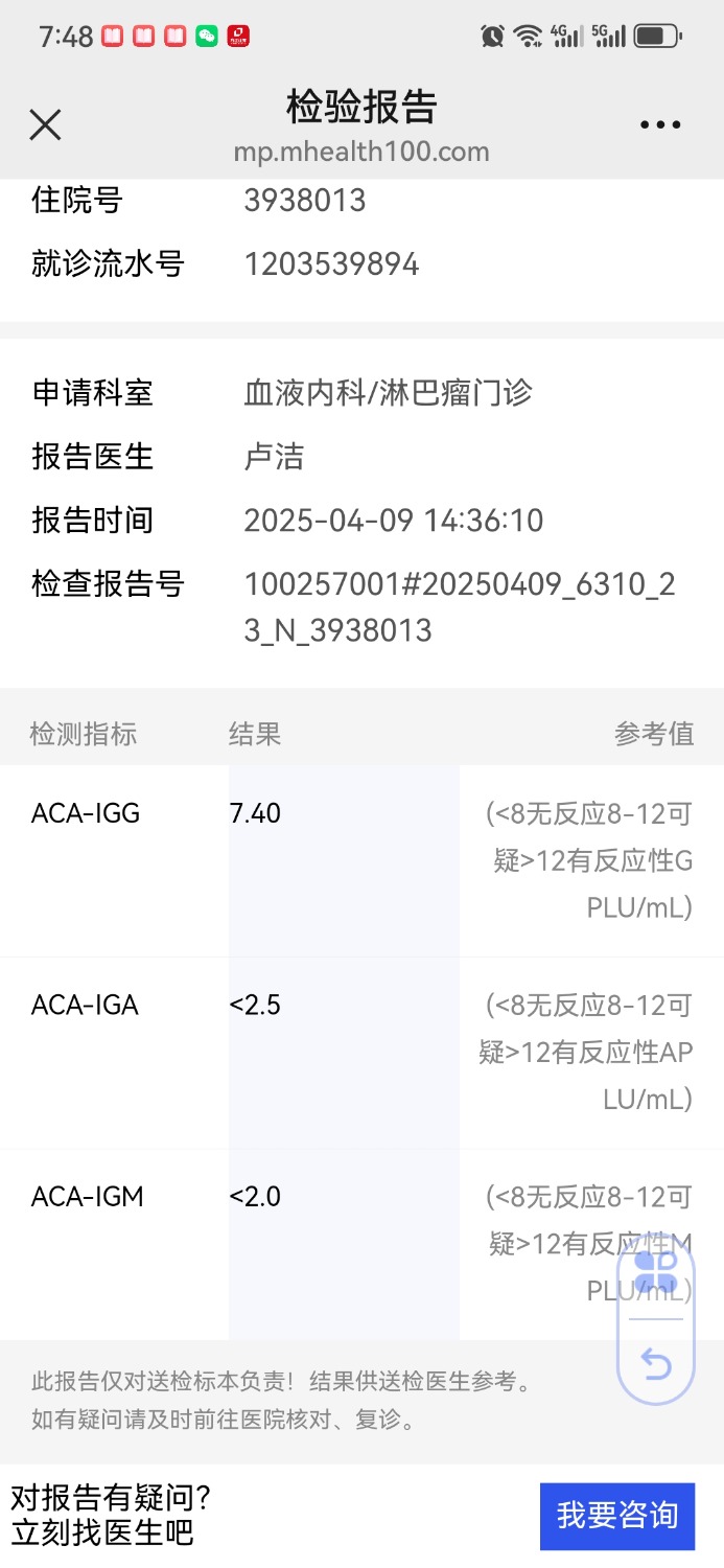 Screenshot_20250415_194817_com.tencent.mm.jpg