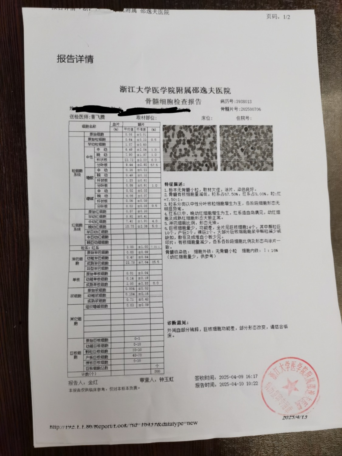 mmexport1744894523341.jpg