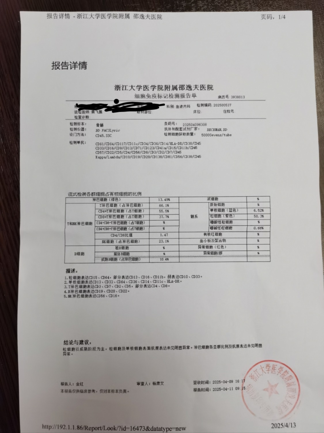 mmexport1744894546760.jpg