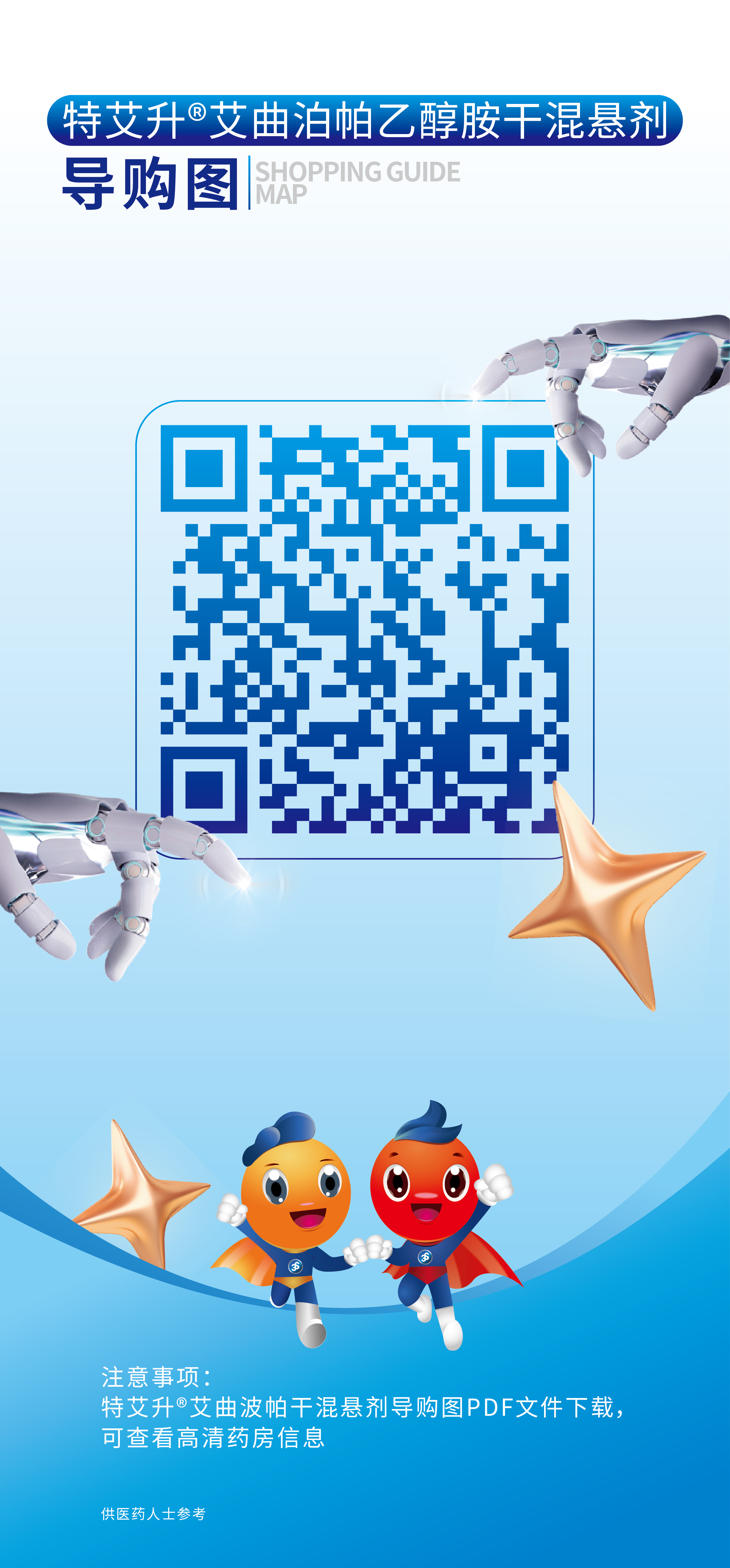 微信图片_20250419175000.jpg