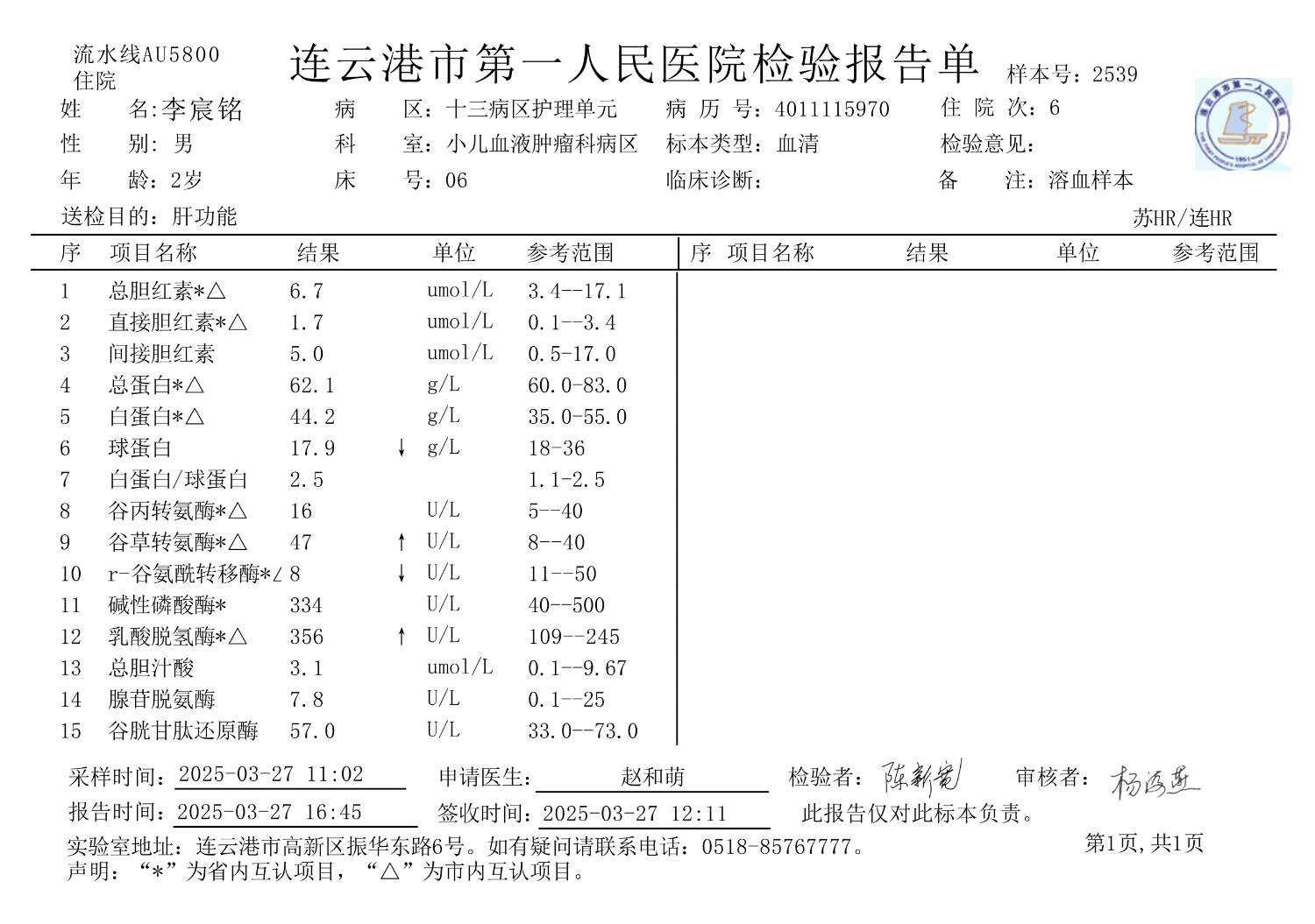 IMG_2705.png