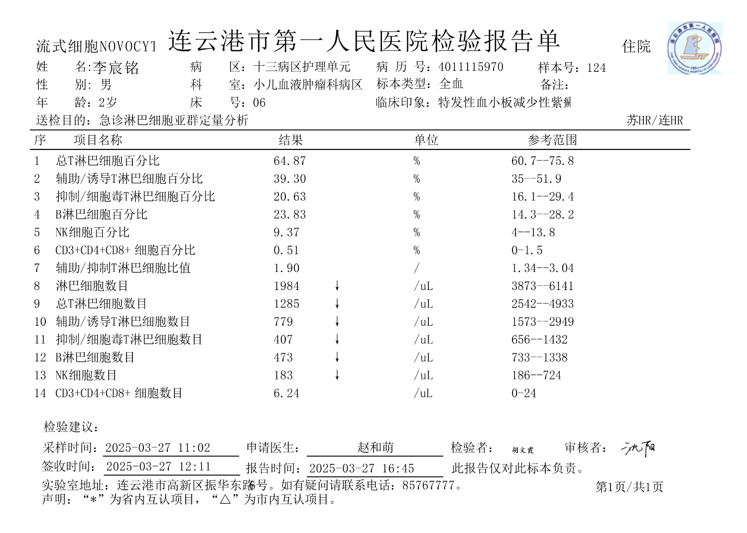 IMG_2706.png
