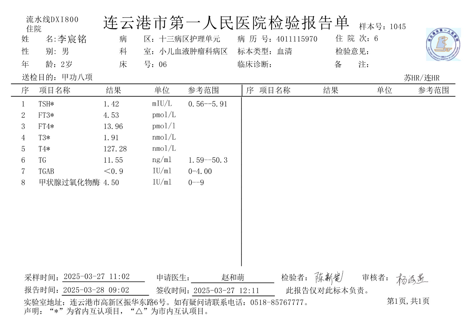 IMG_2777.png