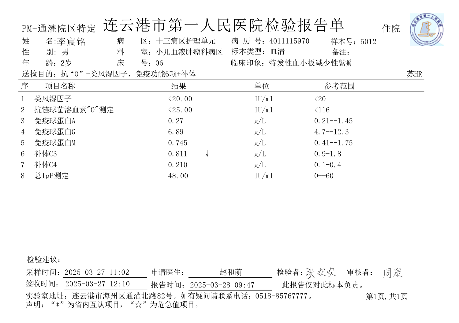 IMG_2712.png