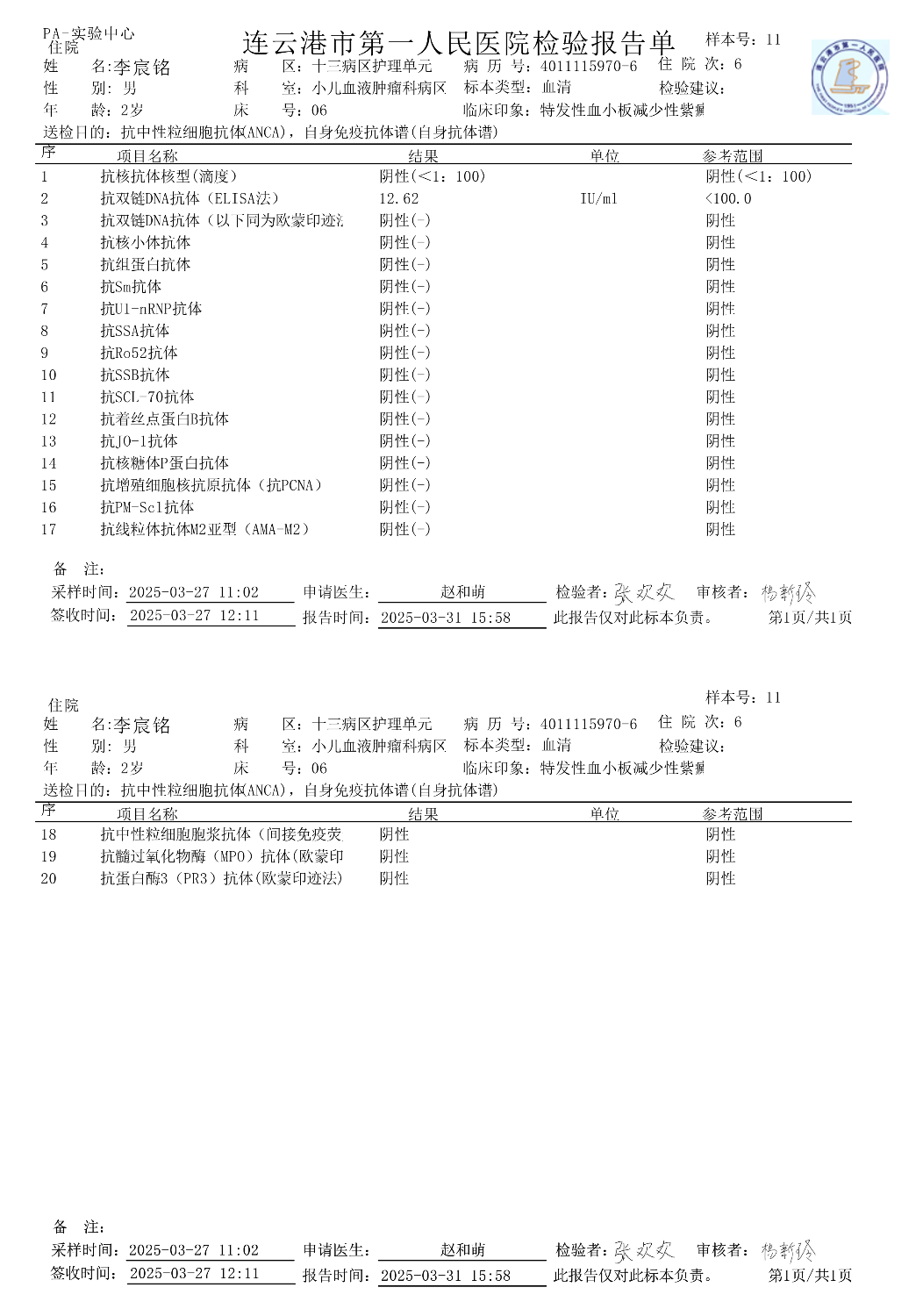 IMG_2772.png
